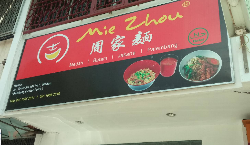 MIE ZHOW